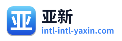亚新